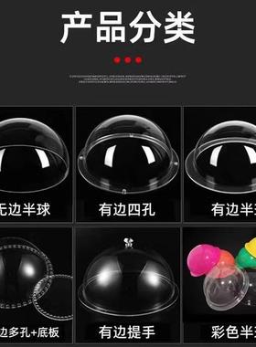 透明罩定制透明亚克力半球罩有机玻璃半圆球形灯罩猫窝太空舱塑料