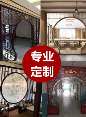 木雕实木花格月洞门新中式玄关客厅隔断屏风彷古月亮门博古架拱门