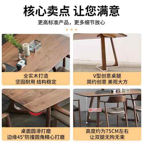 北欧全实木餐桌椅家用小户型现代简约办公洽谈桌饭厅长方形饭桌子 - 图1