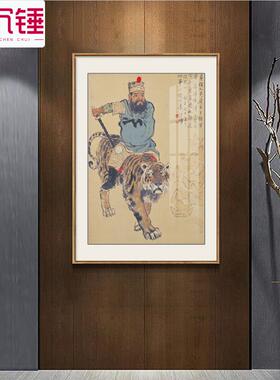 历史人物画水墨画新式钟馗背景壁画书房装饰画林冲武松水浒传挂画