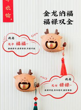 北欧国度龙年门铃入户玄关摆件开业乔迁新居布置装饰用品新婚礼物