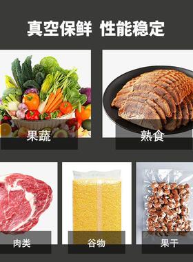 DZ-300台式真空机食品包装机商用家用全自动小型米砖抽真空封口机