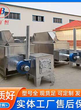 佳百恒供应新型豆腐泡油炸锅 油豆腐干油炸设备 全自动控温油炸机