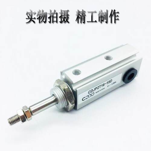 CJP2T针型微型小气缸CDJP2T6/10/16-5/10/15/20/25/30/35/40D - 图0