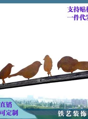 跨境庭院花园铁艺做锈小鸟艺术挂饰插件金属猫头鹰工艺摆件