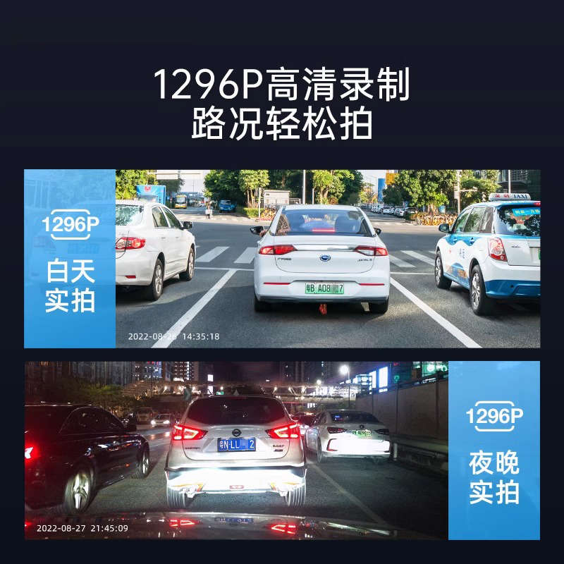 现代行车记录仪2024新款免走线超高清夜视双录停车监控手机互联 - 图0