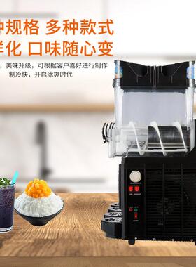 麦可酷工厂商用雪融机自动搅拌冰沙机奶茶店冰沙机两缸三缸四缸