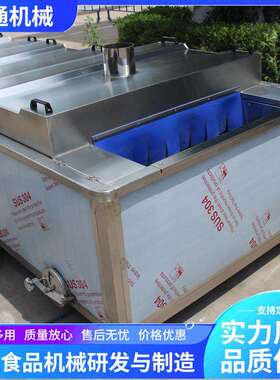 盛通肉制品巴氏杀菌机生产果汁低温杀菌机果酱杀菌冷却设备