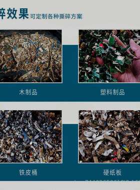 纸箱金属木材电子广告塑胶垃圾双轴撕碎机再生资源粉碎机固废电动