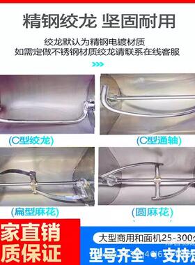 供应15/25/50/75/100公斤全自动不锈钢和面机商业用全自动和面机
