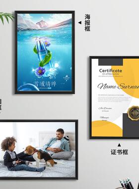画 画框铝合金前开 启电梯广告框架定制宣传框营业执照型材海报框