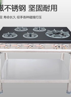 韩式煲仔炉砂锅灶四六八多头眼煤气天然气黄焖鸡米饭低猛火灶