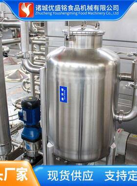 羊奶粉加工所需全套牦牛乳粉生产机器袋装酸奶粉喷粉设备