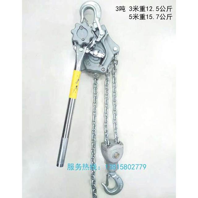 High-quality high-quality aluminum alloy hand wrench manual traction chain hoist portable wire tensioner power construction tool