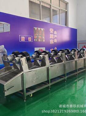 面爪条翅风干机翻转风干流15265670水线食水品调料包风干设备鸡鸡