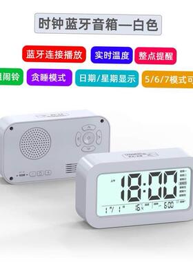 LED electronic clock alarm small 小闹钟数字时钟