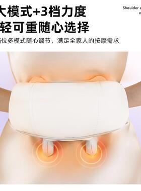 艾斯凯颈椎按摩器多功能家用斜方肌全自动无线揉捏热敷肩颈按摩仪