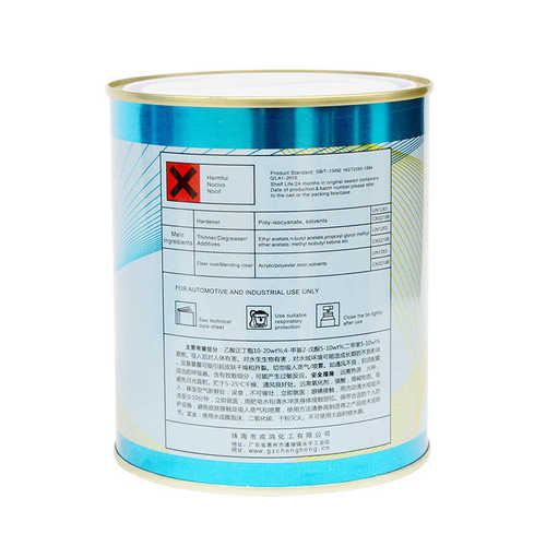 众船SB-102 白珍珠汽车涂料修补耐高温自喷漆0.5L/桶 厂家直销 - 图3