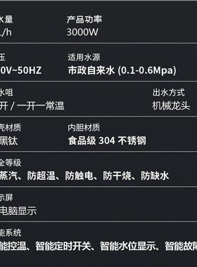 优选吧台机商开水机即热式水饮水机秒水YT-0FS智用能步进开器跨境