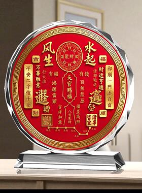 风生水起财库开运水晶摆件卧室客厅玄关乔迁新居礼物摆台