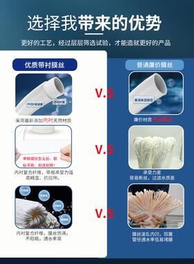 304不锈钢净水器中央管道超滤机自来水过滤器直饮机滤芯净化器