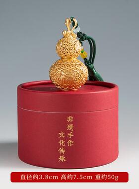 黄花铜丝ORC葫芦摆件挂件饰福薰禄吊坠香家居装品节日礼物高档礼
