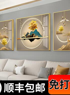 网红墙福大禄轻奢客厅装饰画沙发背墙挂画景三联画简约现画代壁气