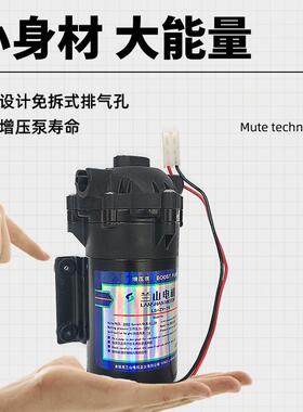 净水器ro压水泵家用纯水机压/自吸水泵 50G/75G/100G静音稳定