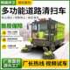 Leaf collection double bucket driving sweeper pressure spray sweeper factory property electric sweeper