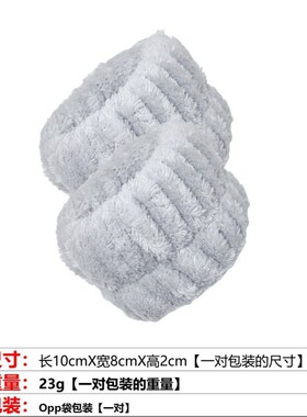 亚马逊跨境热销爆款毛绒洗脸手链