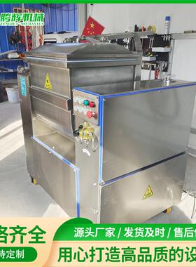 全自动真空和面机 商用小型馒头搅面揉面机 不锈钢面条加工和面机