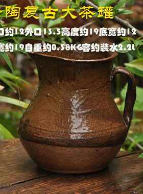 高档彷古花瓶陶瓷摆饰静写生花手工粗陶物花瓶森系田园器摆件多花