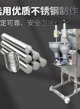 港美包心肉丸机成型机全自动商用包心鱼丸挤丸机牛肉丸贡丸成型机