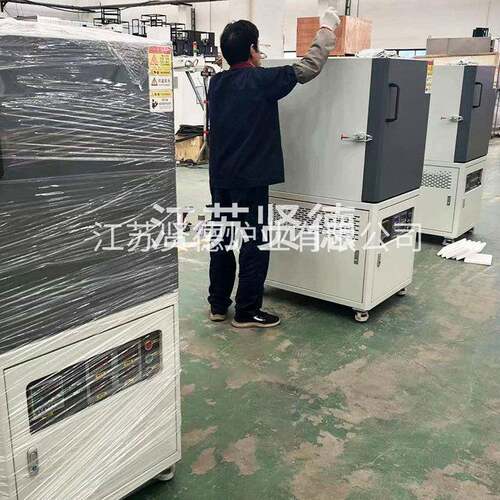600℃-1700℃箱式炉马弗炉实验炉烧结退火炉高温电阻炉厂家直供 - 图1