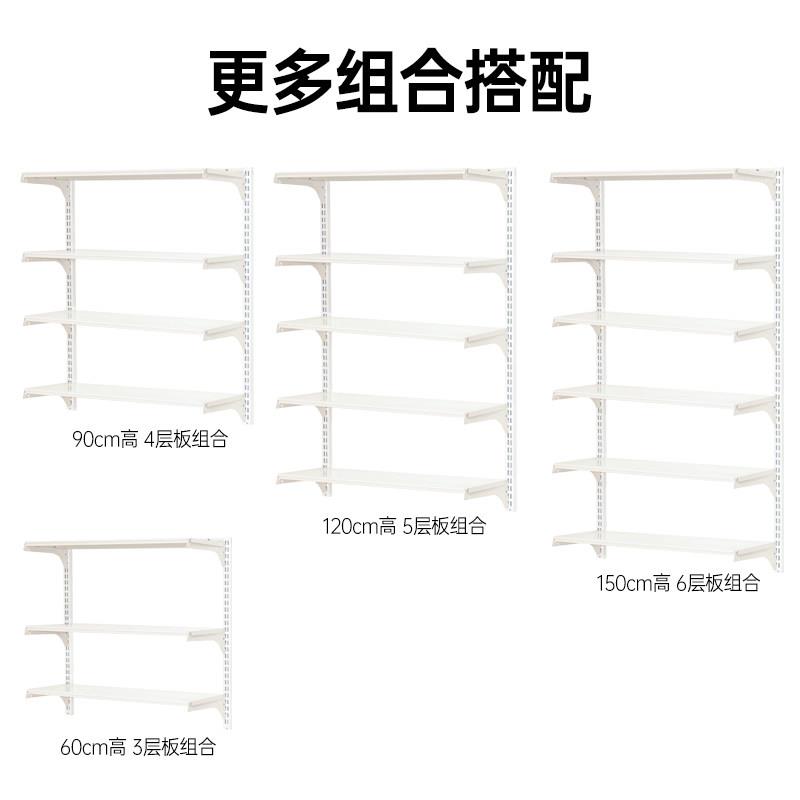 Wall storage rack suspended wall-mounted one-word partition wall hole plate metal storage rack rental room combination bookshelf