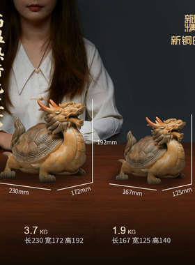 新铜时代龙龟摆件纯铜招财神兽桌面中式收藏送礼办公室家居风水