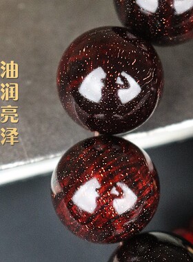 正宗印度小叶紫檀手串爆满水波纹螺旋金星鸡血红男女手錬文玩佛珠