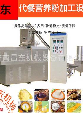 调即食餐养粉冲产线 小麦麸皮粉熟化生设备 燕麦粉营膨化机厂家