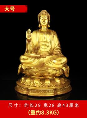 正品黄铜大如来天坛佛像摆件工艺品像生肖羊本居命佛铜家客日厅纯