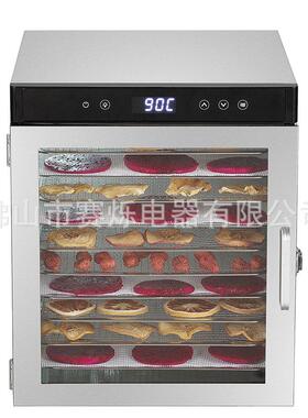 家用触摸干果水果烘干机蔬菜宠物零食风干机商用食物全自动脱水机