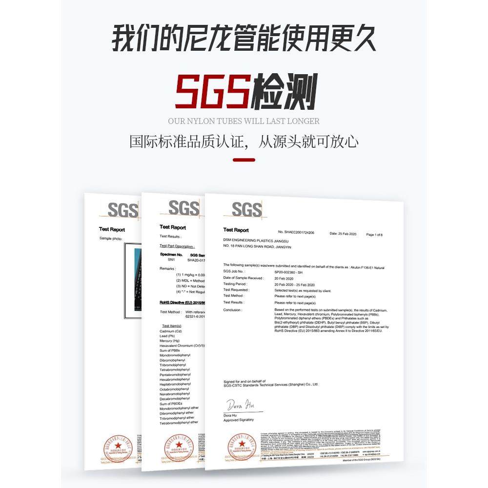 pa6耐高温尼龙管加强型防爆管空压机高压管充气泵气管导管pvc风管,淘宝优惠券,粉丝福利购,淘宝优惠卷