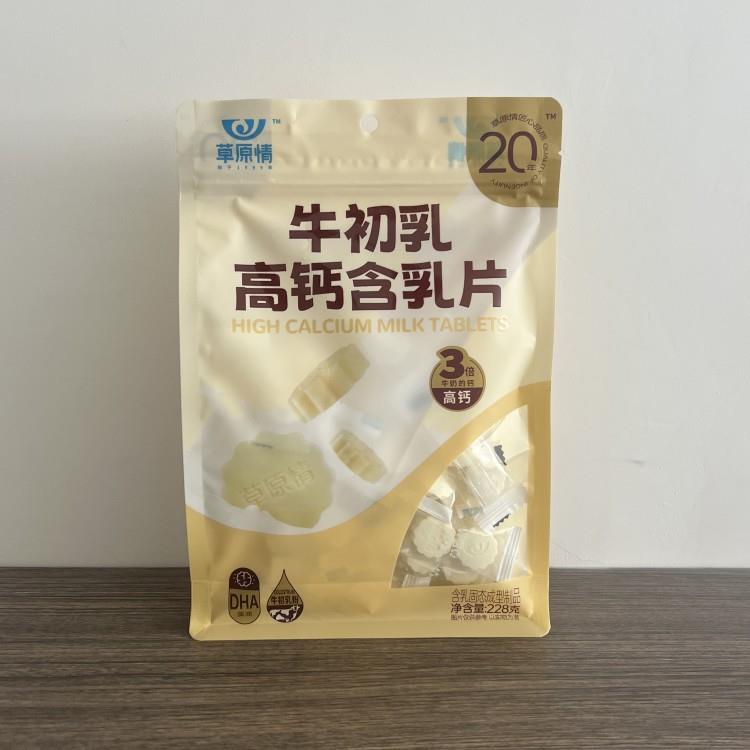 草原情 内蒙古特产高钙牛初乳羊奶原味干吃奶片奶贝228克休闲零食