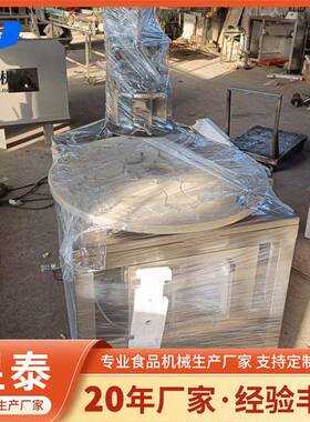 马拉糕切糕机发糕自动均匀分切机芡实糕方糕月糕月饼馅料切块机