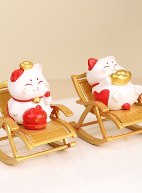 摇椅招财猫盲盒摆件树脂工艺品桌面工位招财猫小摆件办公家居装饰