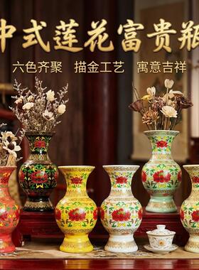 景德镇陶瓷花瓶中式彩绘花卉居家装饰摆件送礼工艺品