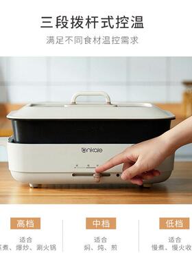多功能料理锅两件式煎烤煮涮烤肉煎烤盘电火锅电烤锅露营电锅