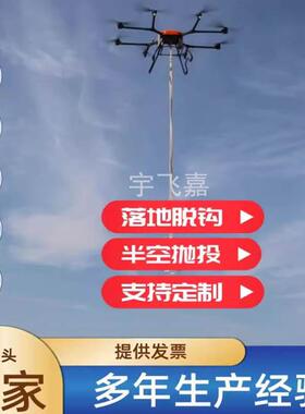 高空喷漆无人机清洗光伏板飞机打药载货施肥教学无人机清洗玻璃