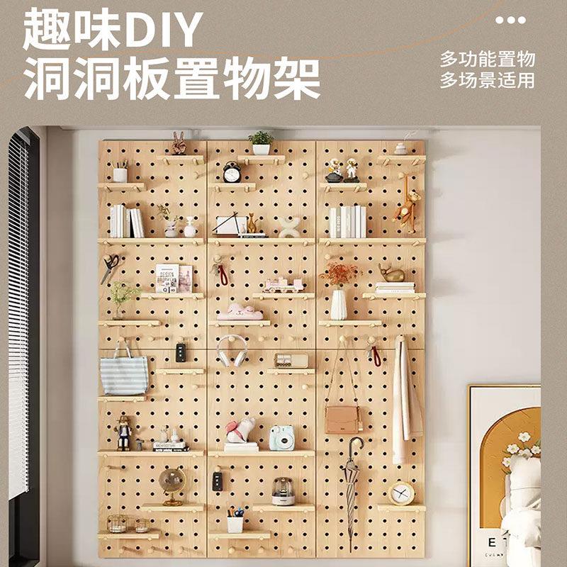 Perforated board storage rack custom solid wood display rack shaped wall partition blocking wall desktop hook accessories storage
