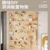 Perforated board storage rack custom solid wood display rack shaped wall partition blocking wall desktop hook accessories storage