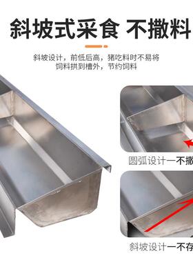 不锈钢通体食槽猪用加厚料槽养殖场产床母猪槽养殖限位栏单面双面